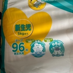 パンパース 新生児オムツの画像