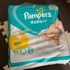 パンパース 新生児オムツ