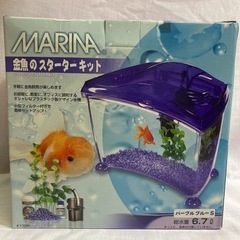 観賞魚用飼育ケース 金魚のスターターキット パープルブルー 6.7L