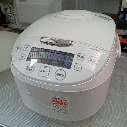 ★【山善】5.5合炊飯器　2019円(YJD-M550)【3ヶ月保証付き】店頭販売のみ