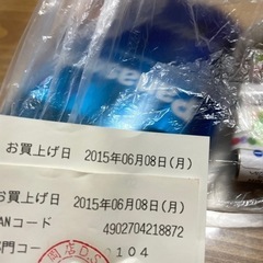 お渡し決定 エネループ の画像