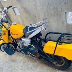 無事、売買成立完了しました。不動車 モンキー  ワンオフ クッシュマン