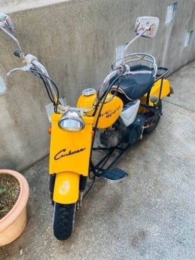 無事、売買成立完了しました。不動車 モンキー  ワンオフ クッシュマン