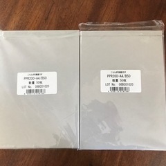 (未開封)PICTORICO プロフォトペーパー　超光沢　A4 ...