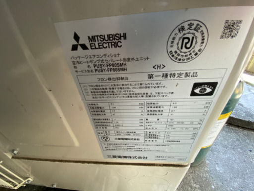ビルトインエアコン2機＋室外機