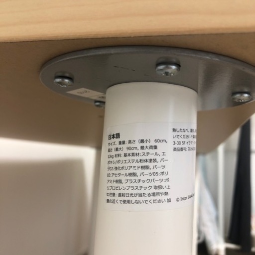 【IKEA】140×60 テーブル　MÅLSKYTT モルシット / OLOV オーロヴ デスク, バーチ/ホワイト, 140x60 cm