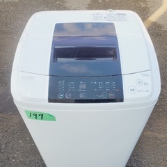 送料設置無料❗️業界最安値✨家電2点セット 洗濯機・冷蔵庫228
