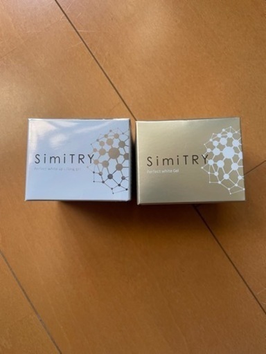 値下げオールインワンジェル　シミトリー