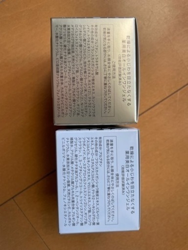 値下げオールインワンジェル　シミトリー