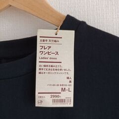 無印良品フレアワンピ新品、Ｇジャン中古の画像
