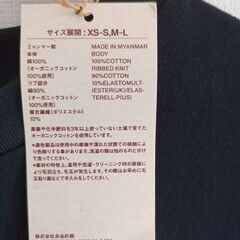 無印良品フレアワンピ新品、Ｇジャン中古の画像