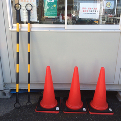 △カラーコーン 三角コーン カラーコーンバー  