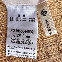 スカートの画像