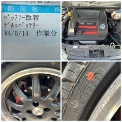 6N2 POLO ﾎﾟﾛ GTI MT 低走行 希少 ビルシュタイン 車高調 検令和6年5月の画像