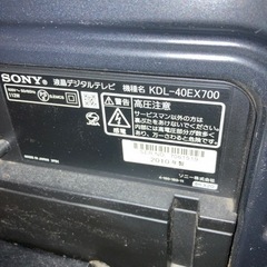 BRAVIA KDL-40EX700 [40インチ]の画像