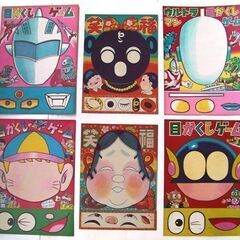 1960年代★目かくしゲーム・福笑い『ウルトラセブン』デッドストック未使用美品◎玩具店の長期在庫を発掘◆の画像