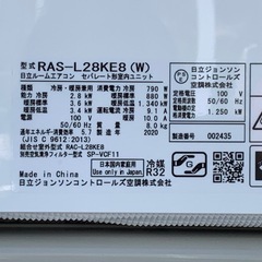 美品！日立エアコン◇主に10畳◇2020年製◇RAS-L28KE8◇R66J の画像