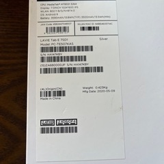 【決まりました】LAVIE タブレット WiFi専用機の画像