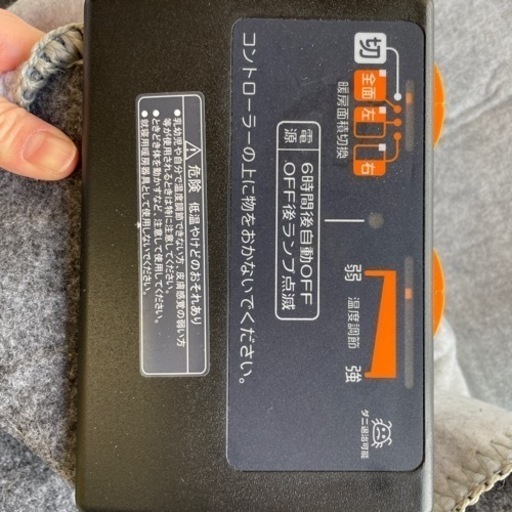 ニトリ ホットカーペット NT2J 2畳