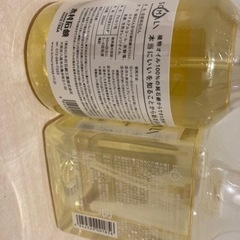 そまり　Somali 洗剤の画像