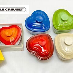 ルクルーゼ　ラムカン・ダムール (フタ付き) 4色セット＋未使用...