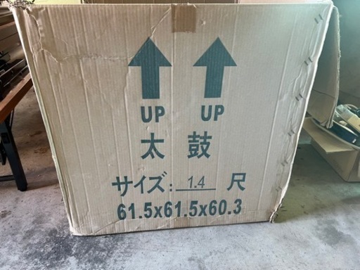 太鼓　バチ付き　