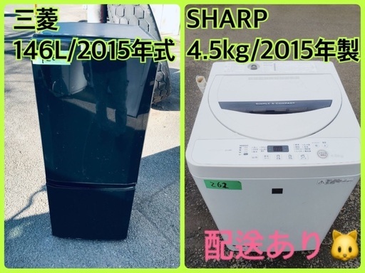 限界価格挑戦！！新生活家電♬♬洗濯機/冷蔵庫♬