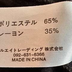 カーディガンの画像