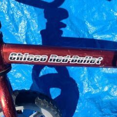 Chicco Red Bullet バランスバイク キッコ ペダルなし自転車 トレーニングバイク子供用 現状品の画像