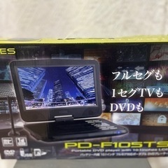 お取引中テレビも観れちゃうDVDプレーヤー