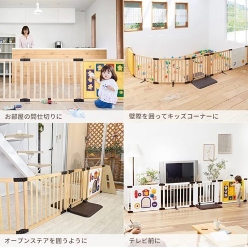 美品☆ベビーゲート☆定価35000円