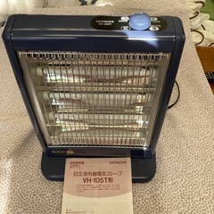 日立赤外線電気ストーブ　決まりましたぁ🤲