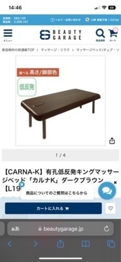 【CARNA-K】有孔低反発キングマッサージベッド「カルナK」ダークブラウン【L190xW75cm】