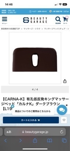 【CARNA-K】有孔低反発キングマッサージベッド「カルナK」ダークブラウン【L190xW75cm】