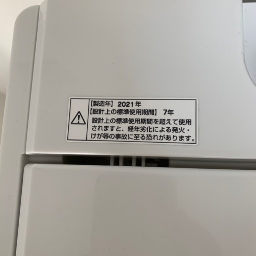 引越しの為、洗濯機譲ります