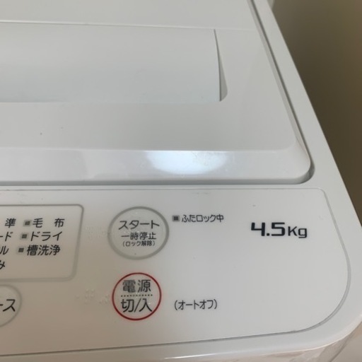 引越しの為、洗濯機譲ります