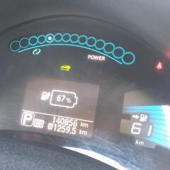 日産　リーフ　経済的な電気自動車です！