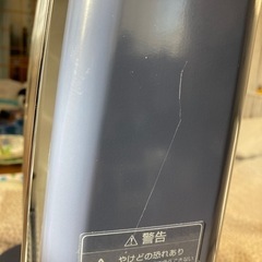 日立赤外線電気ストーブ　決まりましたぁ🤲の画像