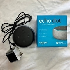 Amazon echo dot 第3世代