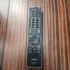 東芝テレビリモコン
