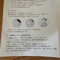 犬、猫 給餌器の画像