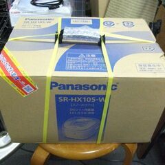 Panasonic IHジャー炊飯器 SR-HX105-W　未開封　未使用