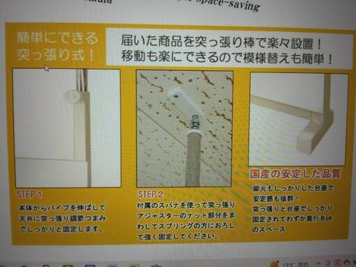 ダンスやヨガに最適なミラー （突っ張りタイプの大鏡）