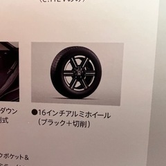 受渡し決定しました！HONDAヴェゼル新品タイヤホイール