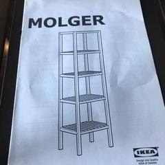 IKEA モルゲル　棚（ダークブラウン ）の画像