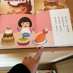 子どもの絵本の画像