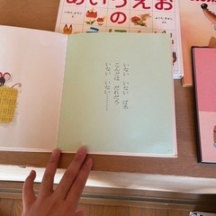 子どもの絵本の画像