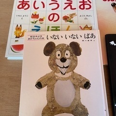 子どもの絵本の画像