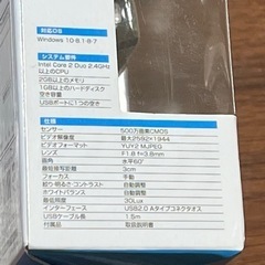 Webカメラ フルHD [値引きしました]の画像