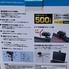 Webカメラ フルHD [値引きしました]の画像